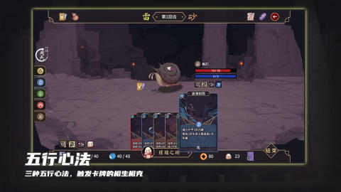 玉言·佩玉行截圖2