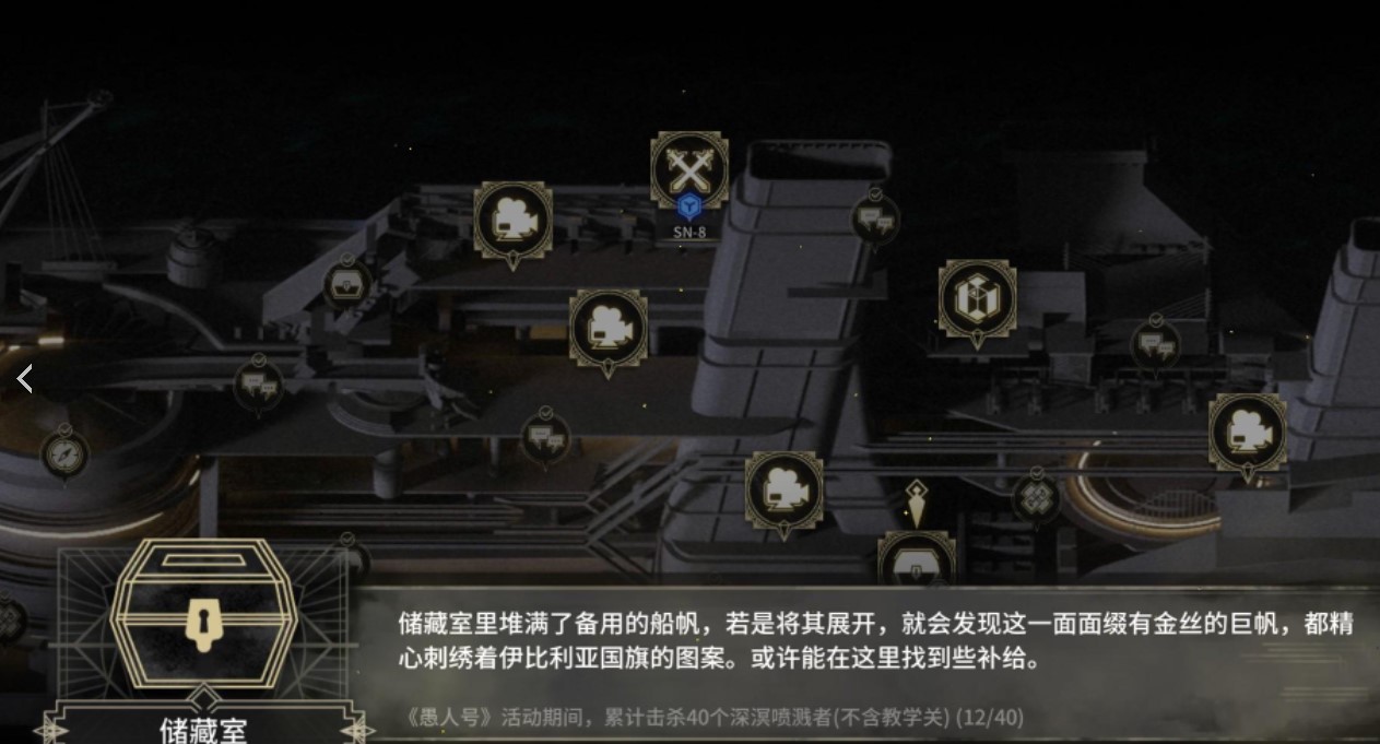明日方舟深溟喷溅者哪关最多 深溟喷溅者分布介绍​