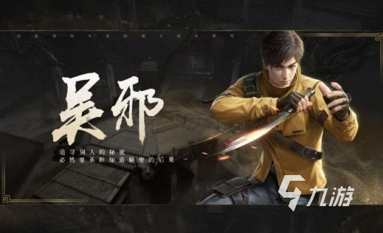 明星代言的手游排行榜前十名2022 明星代言的手游榜單推薦