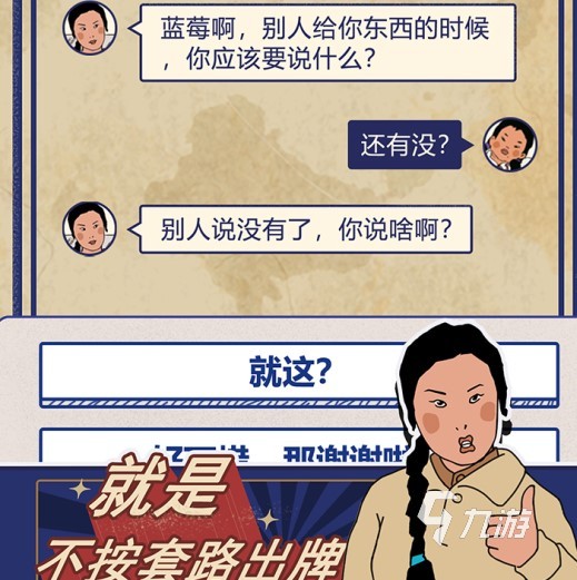 模拟真实生活游戏手机版2022 最火的几款模拟真实生活游戏手机版推荐