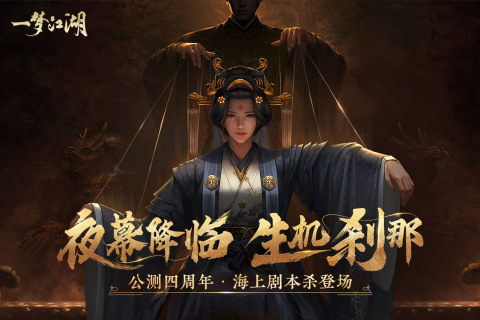 能结婚的仙侠游戏有哪些2022 好玩火爆的能结婚的仙侠游戏榜单推荐截图
