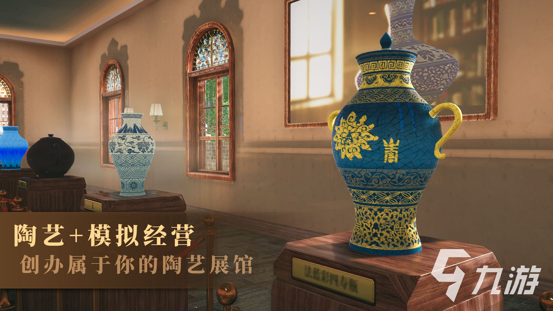 陶艺大师什么时候上线 具体上线日期介绍​