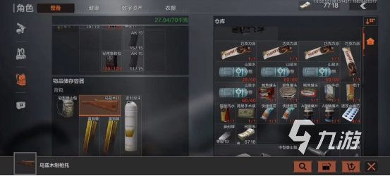 暗区突围最肥的地方 高级资源点选择推荐