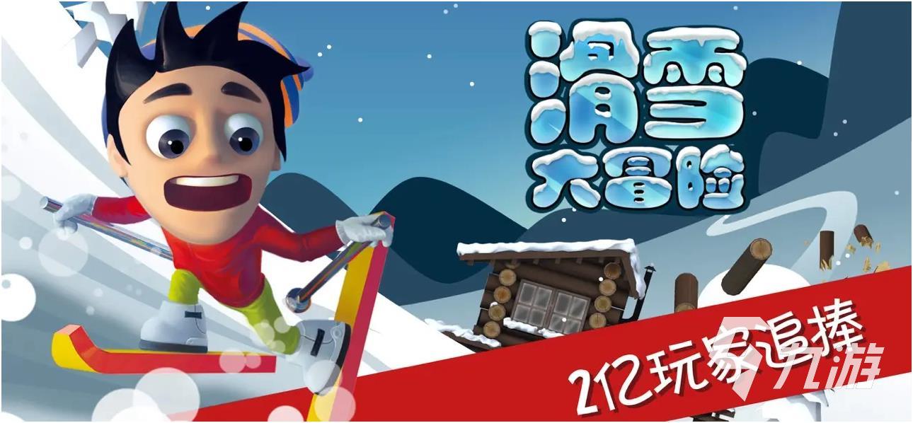 真实滑板游戏中文版下载大全2022 类似真实滑板的游戏推荐
