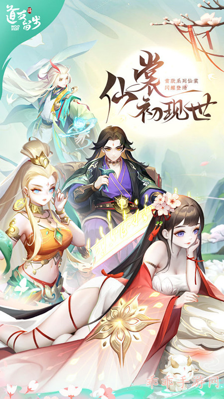 <a id='link_pop' class='keyword-tag' href='https://www.9game.cn/dyqlb/'>道友请留步手游</a>2022年母亲节礼包兑换码领取领取地址