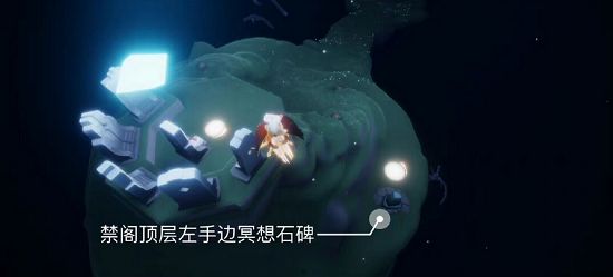光遇5.7任务怎么去完成