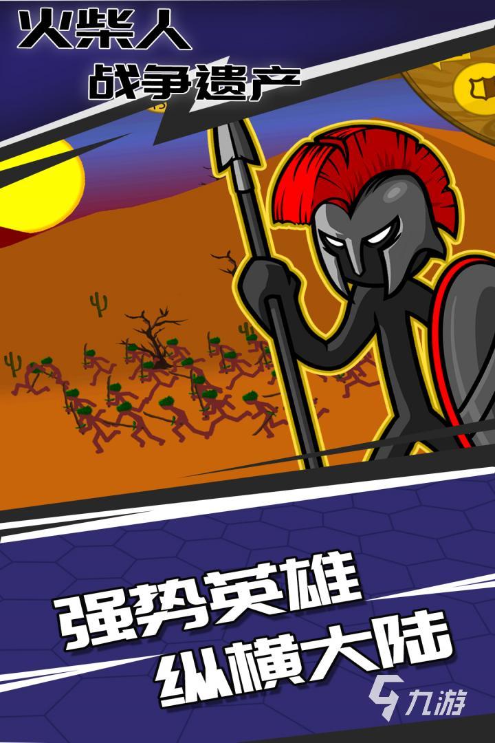 免費(fèi)無(wú)敵版游戲大全下載推薦2022 免費(fèi)無(wú)敵版游戲強(qiáng)烈推薦