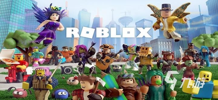 罗布乐思加速器下载 Roblox加速器用哪个