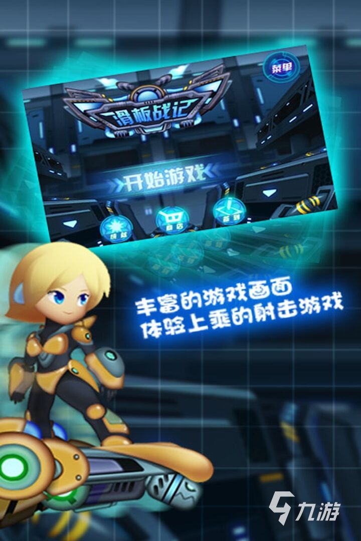 真实滑板游戏中文版下载大全2022 类似真实滑板的游戏推荐