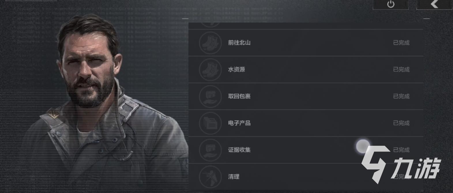 暗区突围证据收集任务怎么做 详细任务攻略分享(图1)