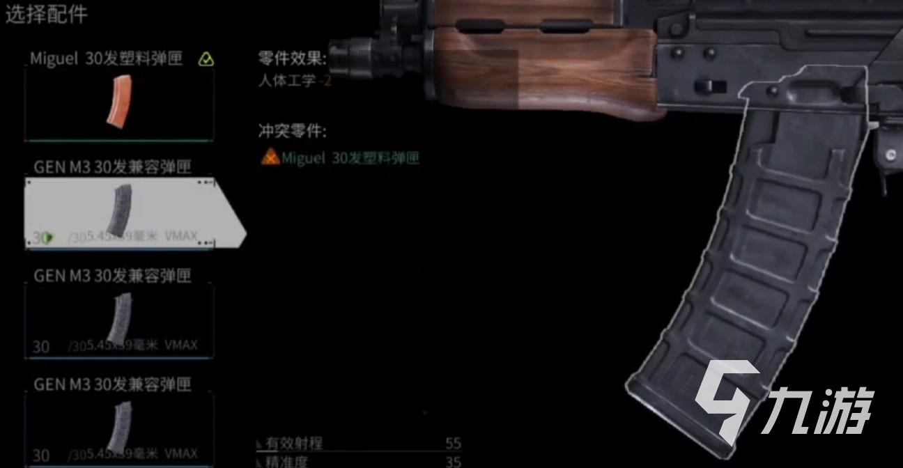 萤火突击好玩吗 游戏玩法类型与特点介绍(图4)
