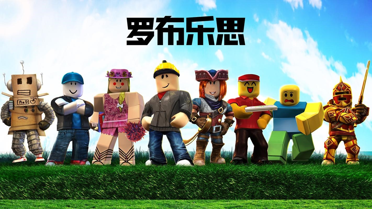 罗布乐思加速器下载 Roblox加速器用哪个截图