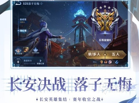 類似魔獸爭(zhēng)霸3的手游2022 最受歡迎的幾款類似魔獸爭(zhēng)霸3的手游