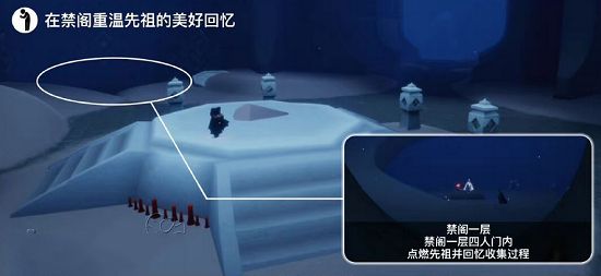 光遇5.7任务怎么去完成