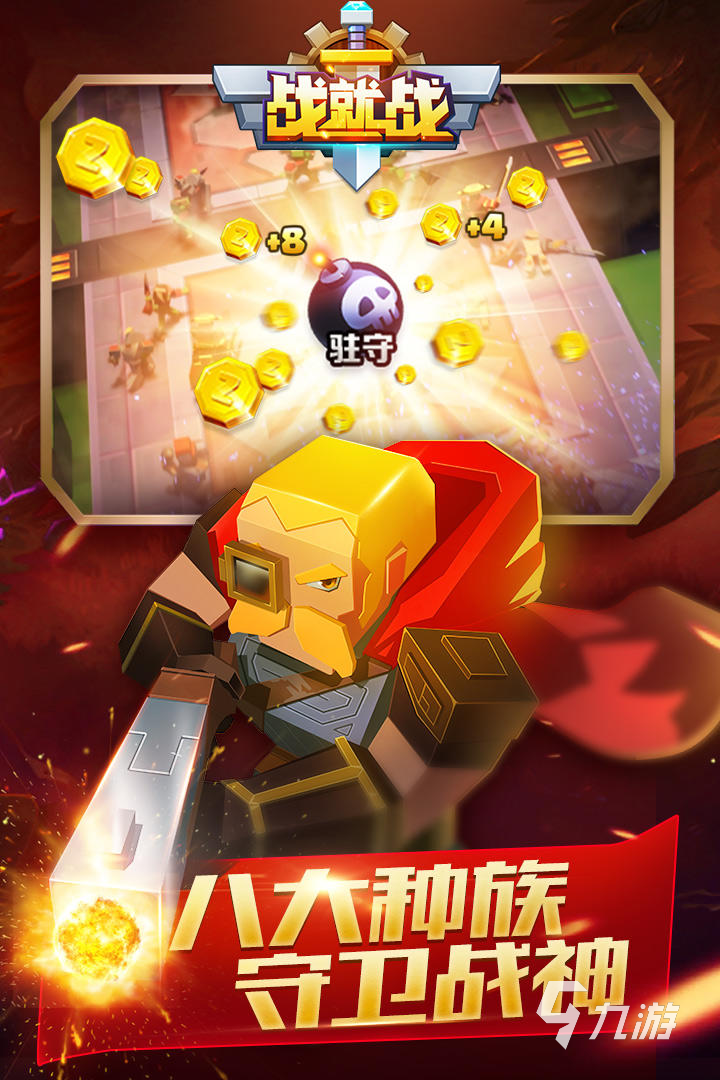 2022有哪些可以二人联机的手机游戏 双人联机的手游排行榜