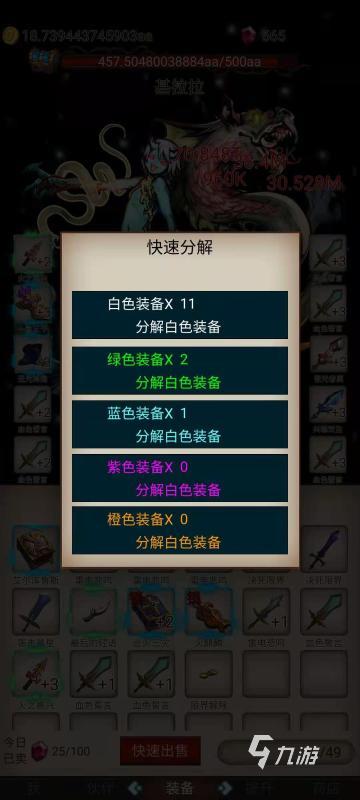 2022有哪些可以爆装备的手游推荐 好玩的可以爆装备的手游合集
