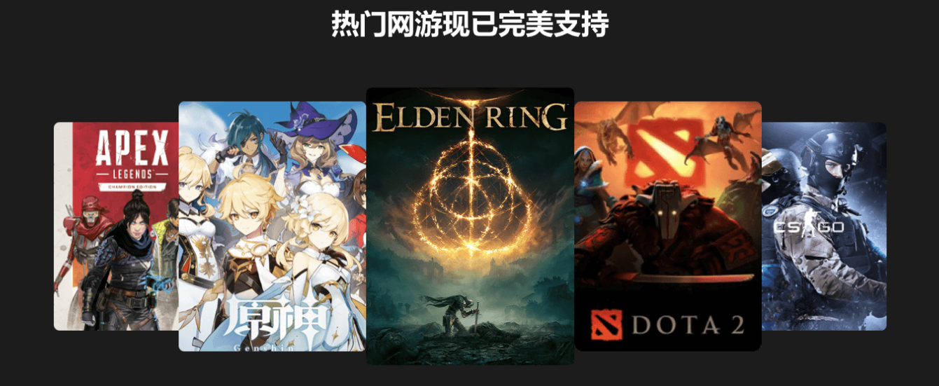 率土之滨加速器下载 玩率土之滨用什么加速器最好