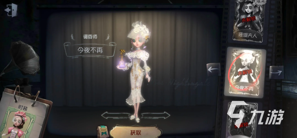 第五人格加速器下载 第五人格加速器免费推荐