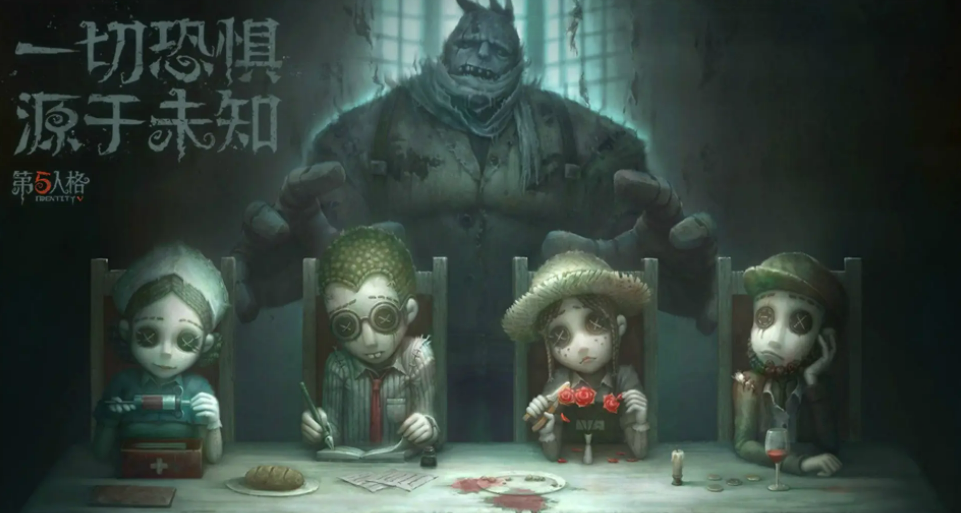 第五人格加速器下载 第五人格加速器免费推荐