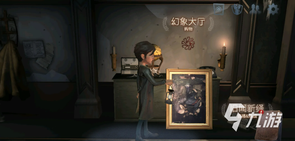 第五人格加速器下载 第五人格加速器免费推荐