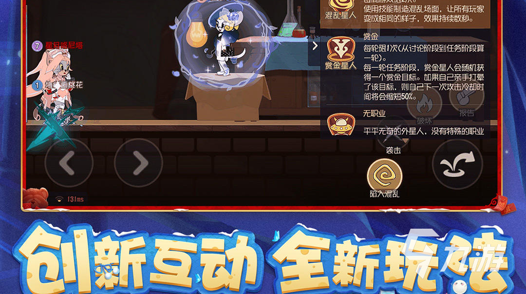 适合在家玩的亲子游戏APP有哪些2022 2022亲子游戏推荐