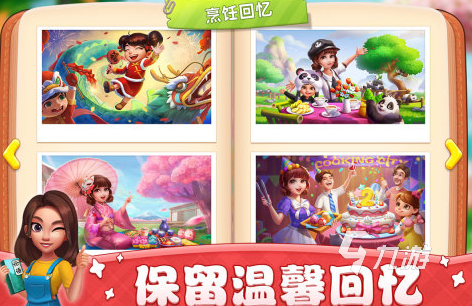 可以随便做饭不受控制的游戏有哪些2022 好玩的做饭游戏推荐