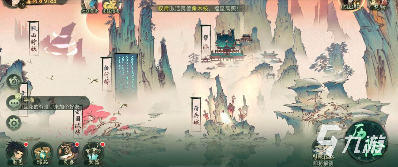 斗诡boss一览 斗诡副本boss机制与打法解析