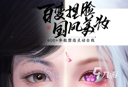 天涯明月刀加速器下载 玩天涯明月刀用什么加速器好