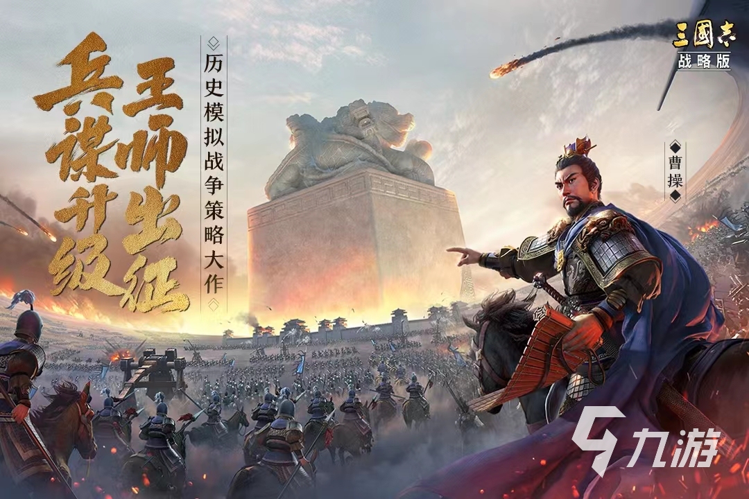 2022有哪些建城堡造兵打仗的游戏 好玩的模拟建城战略类游戏榜单推荐