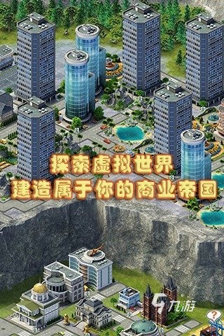 可以在城市里为所欲为的游戏有什么2022 可以在城市里为所欲为的游戏推荐