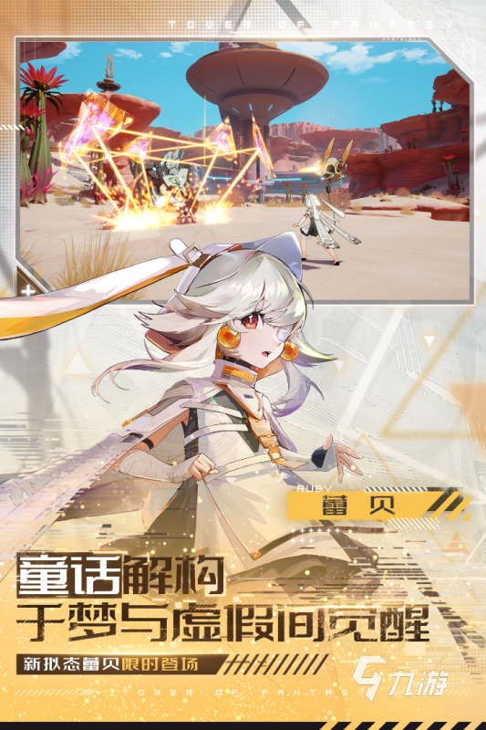 适合小仙女玩的游戏可联机的有什么2022 精品小仙女玩联机手游有哪些