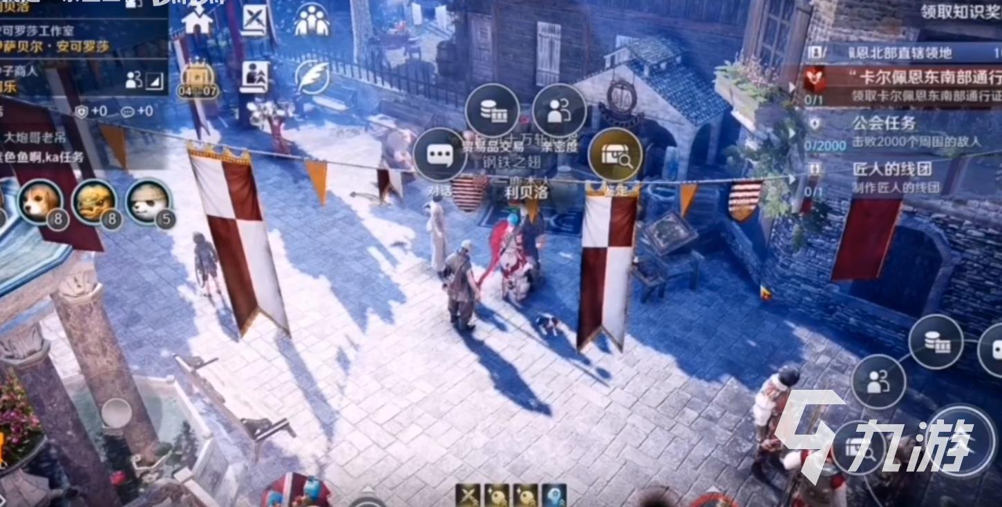 <a id='link_pop' class='keyword-tag' href='https://www.9game.cn/hssmmobile/'>黑色沙漠手游</a>粮食不足怎么办 粮食快速获取方法介绍