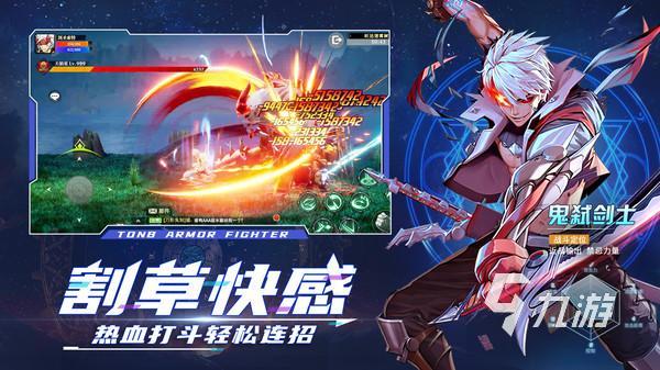 神陵武装加速器下载 神陵武装加速器用哪个好