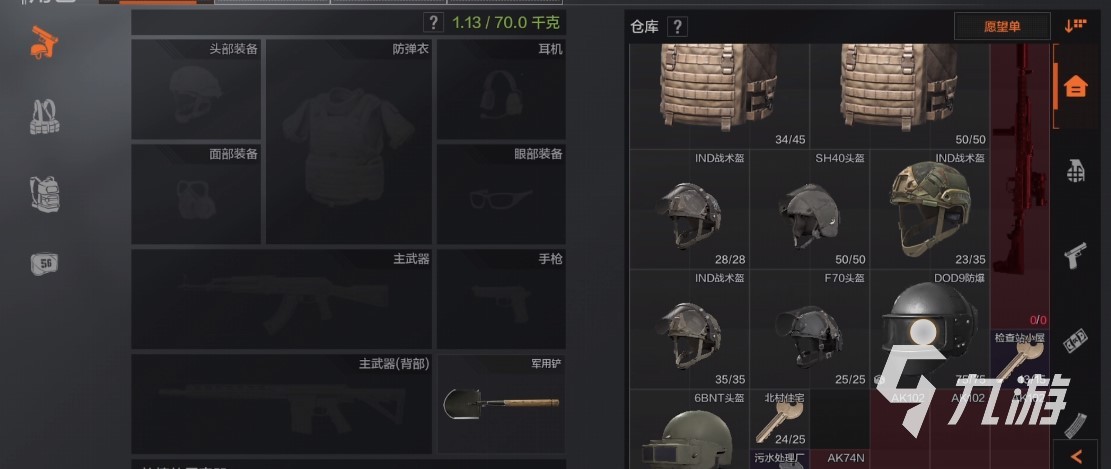 暗区突围赚钱攻略 新手快速赚钱指南(图4)