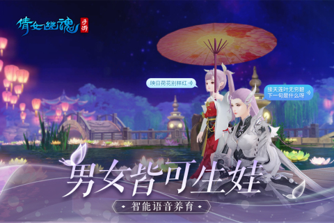 可以和npc结婚生子的游戏有哪些2022 可以结婚生子的游戏推荐