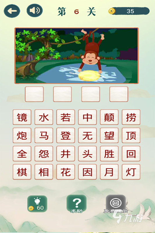 适合小学生玩的游戏app有哪些2022 好玩的小学生手游推荐