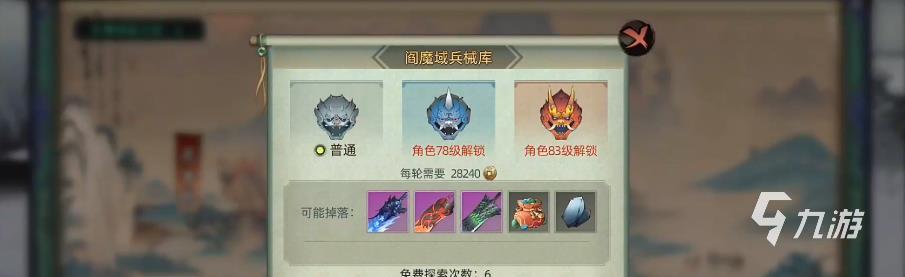 斗诡boss一览 斗诡副本boss机制与打法解析