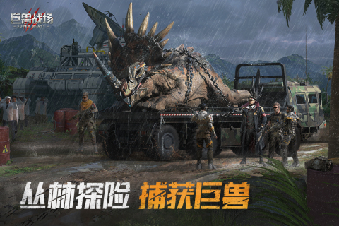 开局一条龙进化全靠吃的游戏有哪些2022 好玩的关于龙养成手游推荐截图