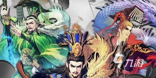 率土之滨加速器下载 玩率土之滨用什么加速器最好