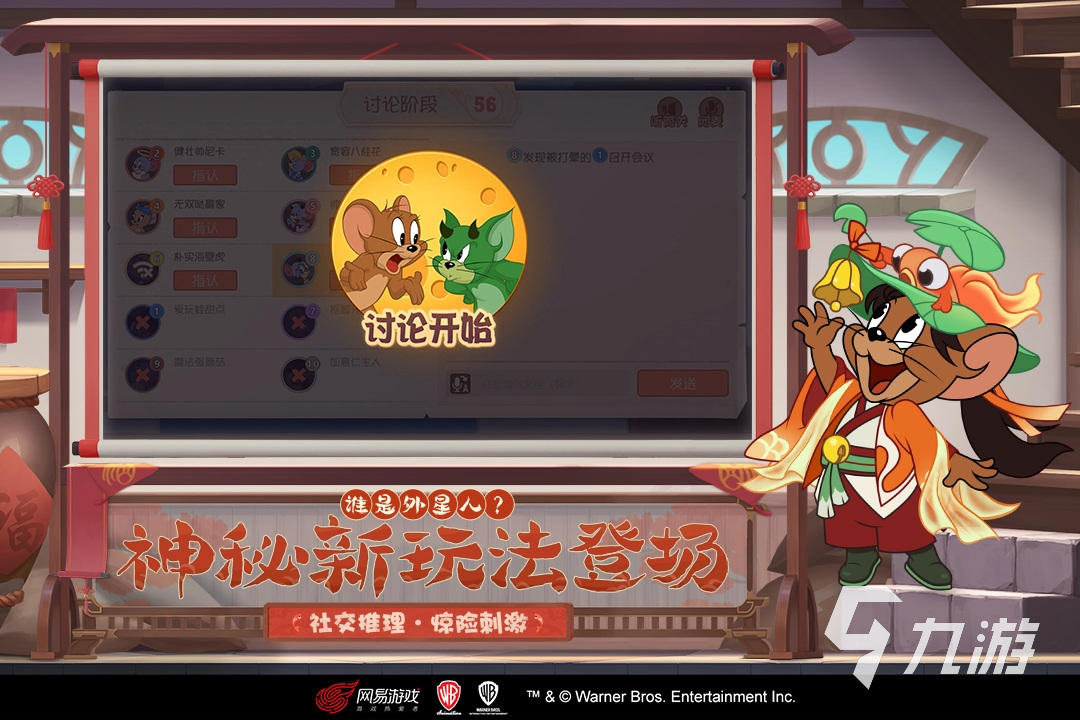 2022有什么关于老鼠游戏手游 关于老鼠的游戏排行