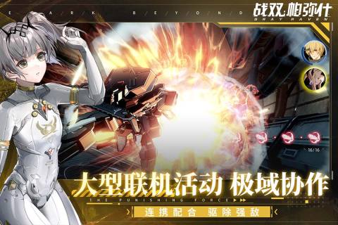 适合小仙女玩的游戏可联机的有什么2022 精品小仙女玩联机手游有哪些截图