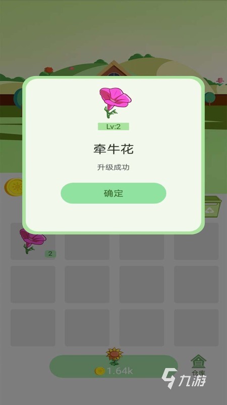 有关花游戏下载推荐大全2022 有关花的精品手游有哪些
