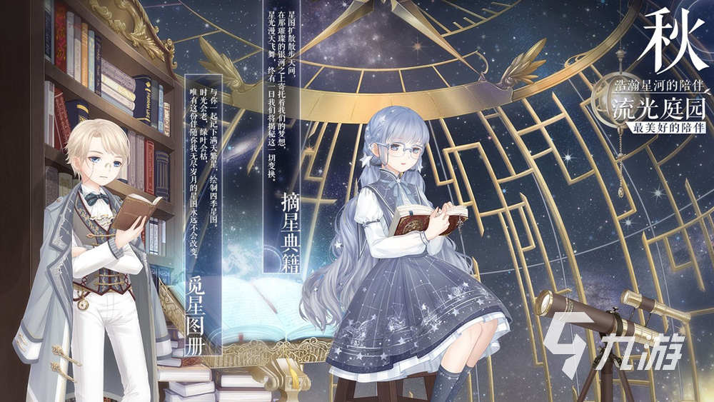 女孩子喜欢玩什么游戏2022 女生喜欢的游戏有哪些好玩