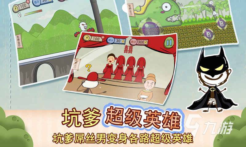 虐心游戏排行榜前十名2022 虐心游戏推荐榜单