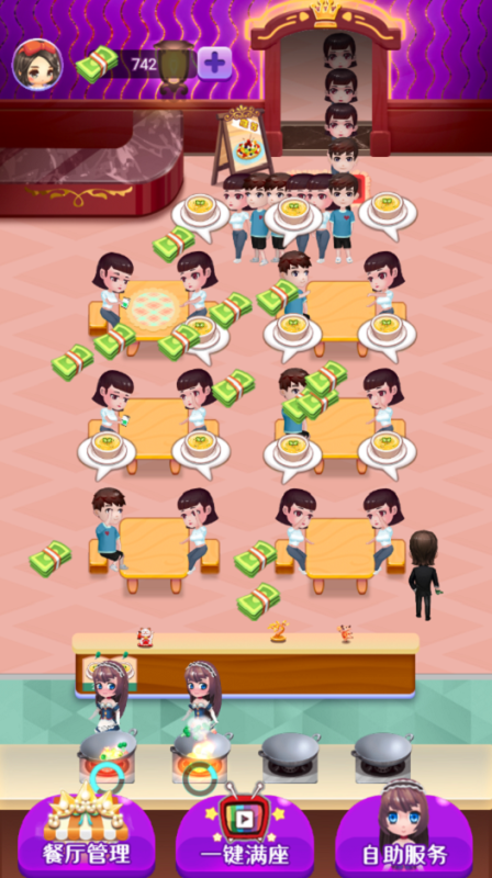  Screenshot of interesting restaurant game download ranking list in 2022