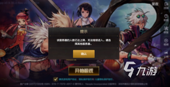 DNF手游怎么玩体验服 地下城与勇士M测试服下载
