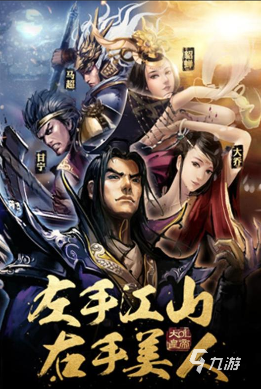 可以建立國家管理國家的游戲有哪些2022 好玩的管理國家游戲推薦