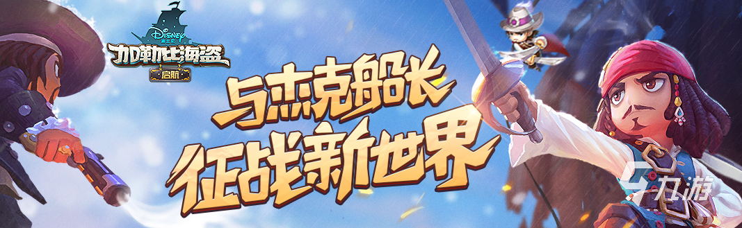 2022免费开船游戏叫什么名字 最受欢迎的开船类游戏有哪些