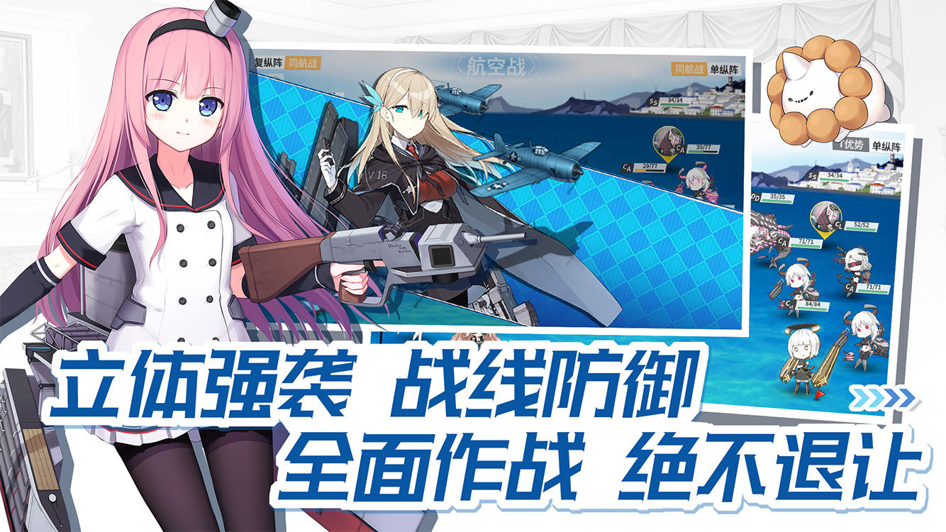 美少女射击游戏排行榜前十名2022 类似美少女射击游戏推荐榜单截图