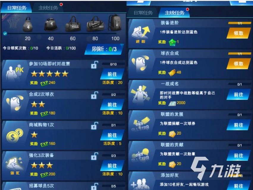 投掷类体育游戏下载大全2022 好玩的体育类<a linkid=243448>手游</a>推荐